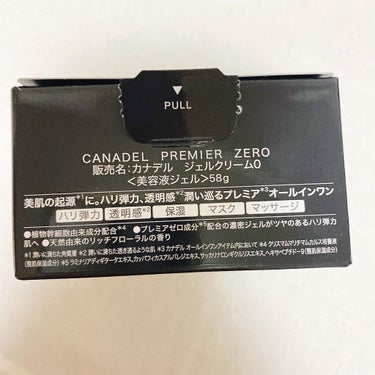 CANADEL プレミアゼロのクチコミ「．
．

カナデル　プレミアゼロ✨
．
．58g 6,380円（税込）
．
．

クレン.....」（3枚目）