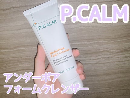 アンダーポアフォームクレンザー/P.CALM/洗顔フォームを使ったクチコミ(2枚目)