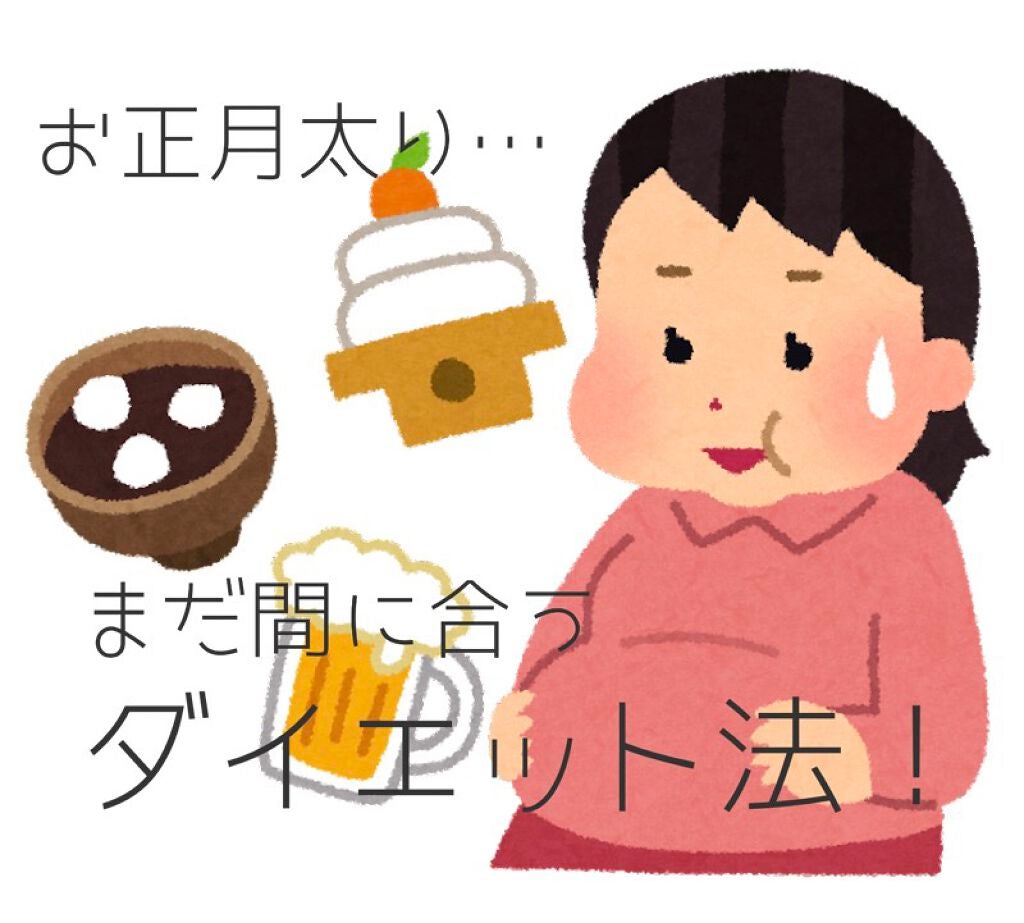 uni on LIPS 「こんばんは(¨̮)みなさんあけましておめでとうございます⛩今年..」(1枚目)