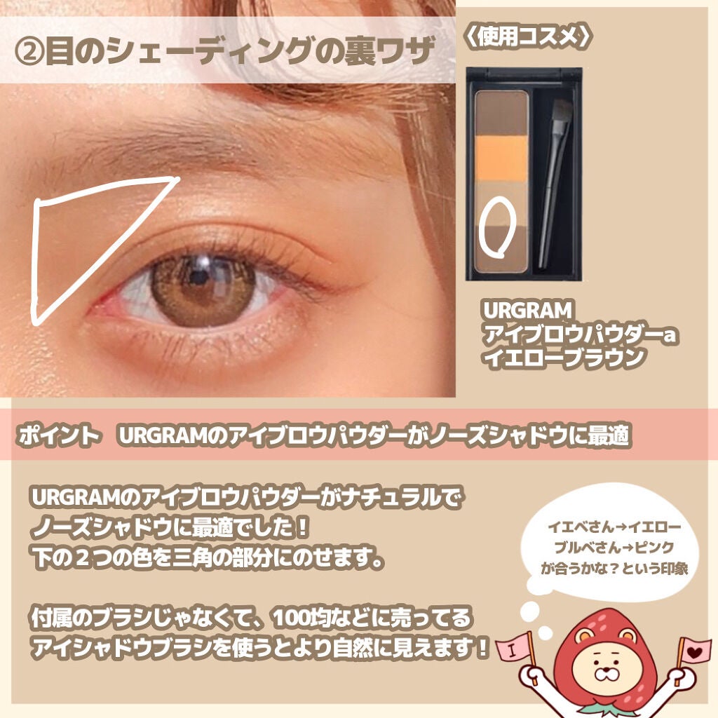 描くふたえアイライナー/CEZANNE/リキッドアイライナーを使ったクチコミ(5枚目)