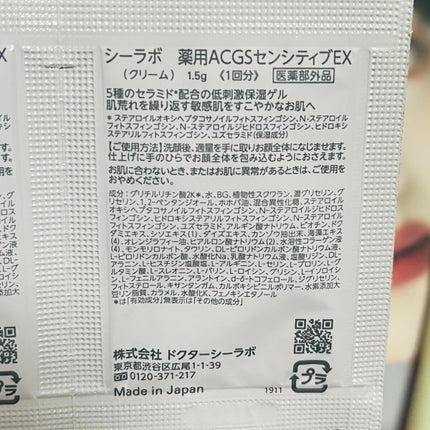 トリートメント クレンジング ミルク/COVERMARK/ミルククレンジングを使ったクチコミ(5枚目)