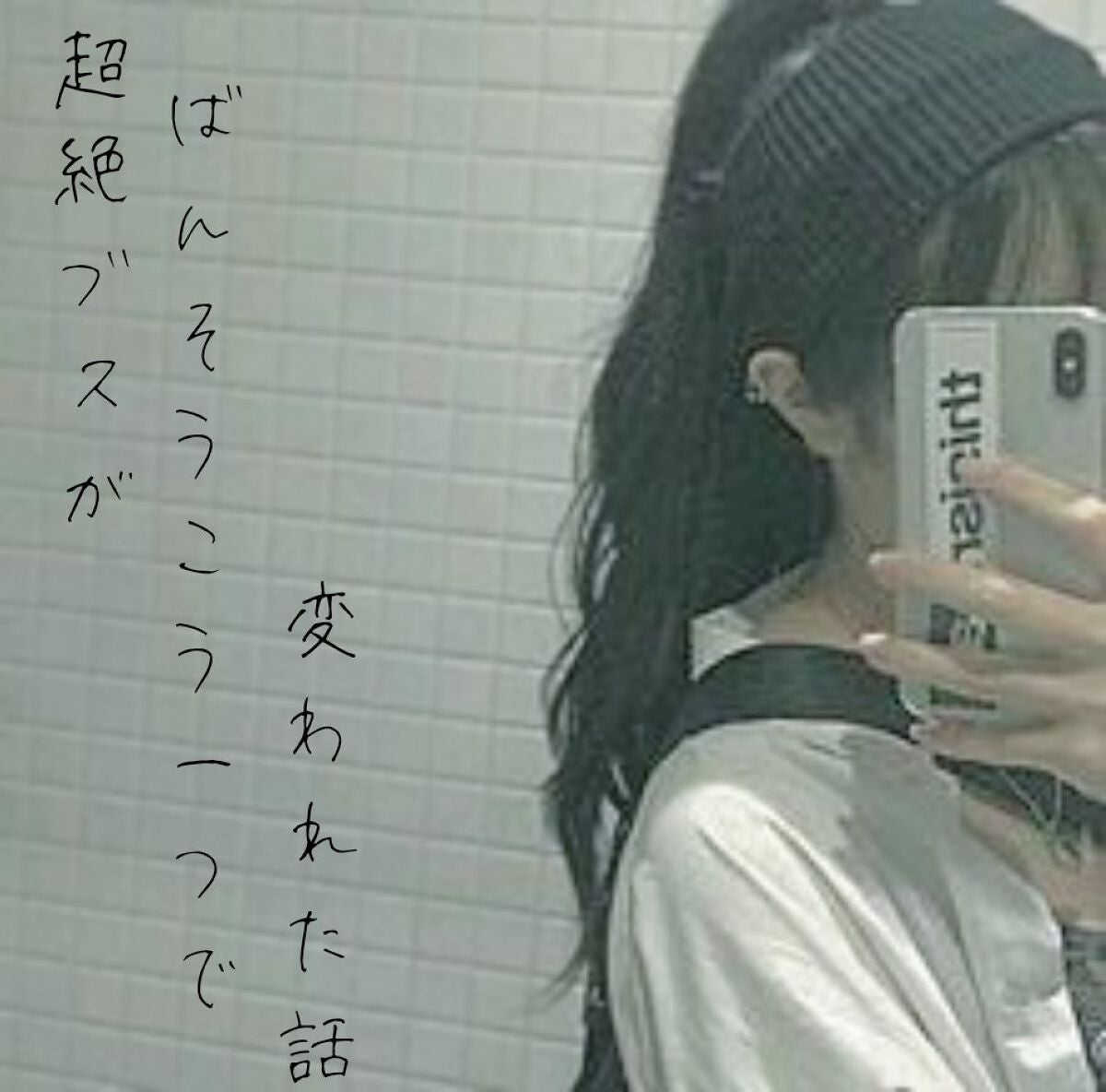 ãã¡ãð on LIPS ãããã°ãã¯ïŒèºæ¢
ðã§ãïŒä»æ¥ã¯çµåµèäžã€ã§å€ãããç§ã®è©±ããã..ãïŒ1æç®ïŒ