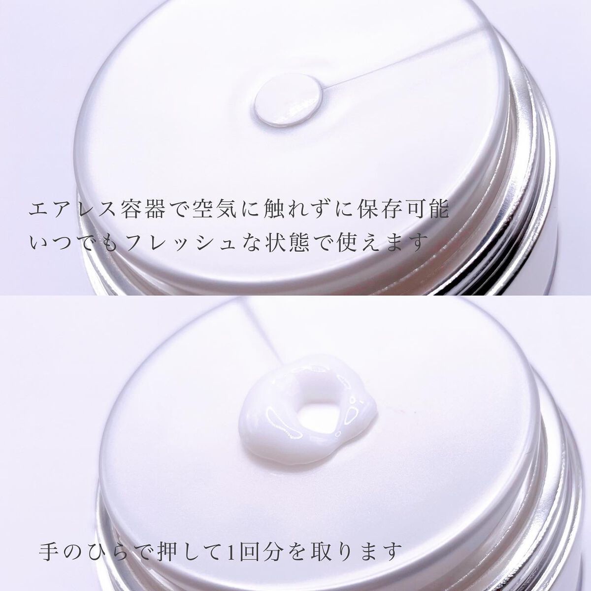 クリーミーセラム/norm+/美容液を使ったクチコミ（3枚目）