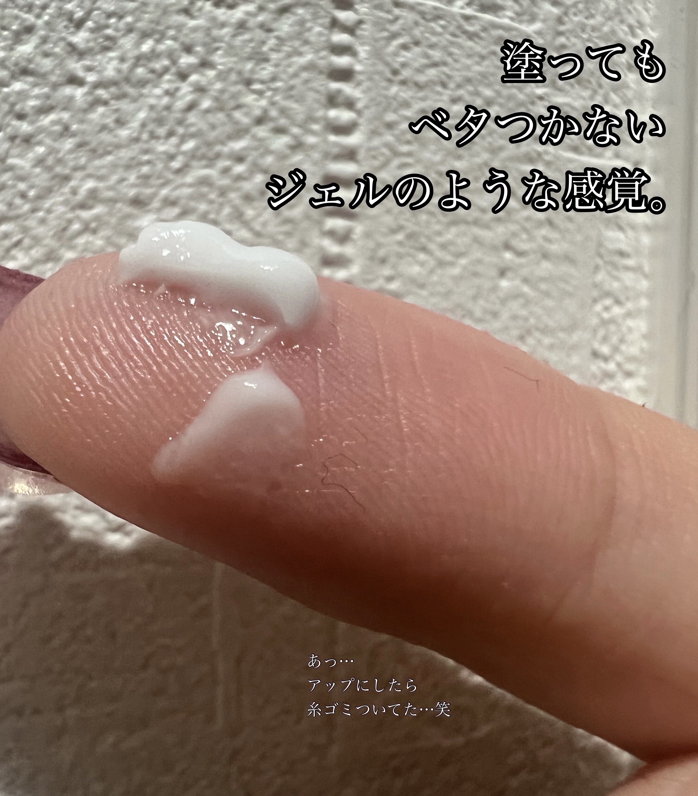 アクネキュアクリーム(医薬品)/IHADA/その他を使ったクチコミ（3枚目）