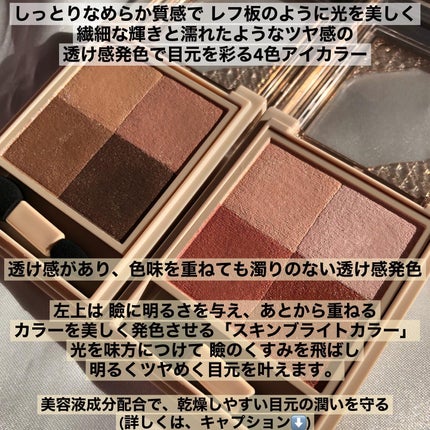 ニュアンス デューイ クリエイター/Visée/アイシャドウパレットを使ったクチコミ(2枚目)