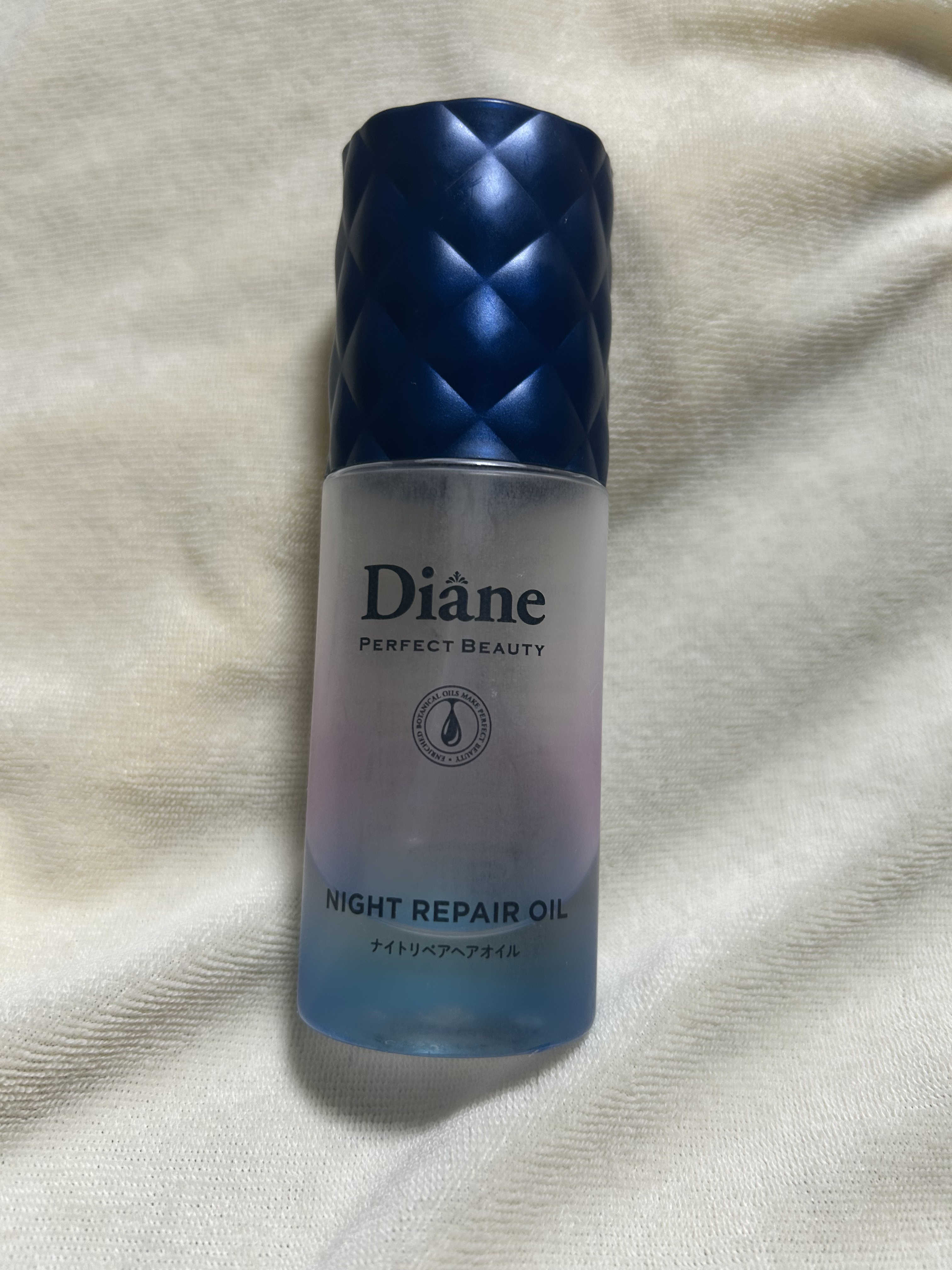 パーフェクトビューティー ナイトリペアヘアオイル ミッドナイトベリーの香り/ダイアン/ヘアオイルを使ったクチコミ（1枚目）