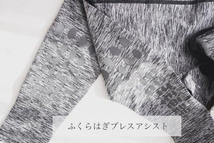 Beau-Acty リカバリーレギンス/SLIMWALK/着圧ソックス・レギンスを使ったクチコミ(5枚目)
