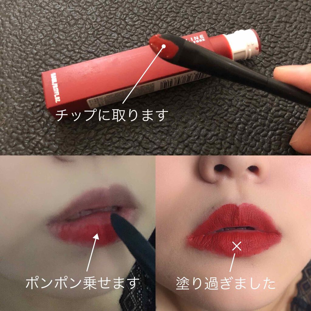 アイ+リップ メイクアップ リムーバー/MAYBELLINE NEW YORK/ポイントメイクリムーバーを使ったクチコミ（2枚目）
