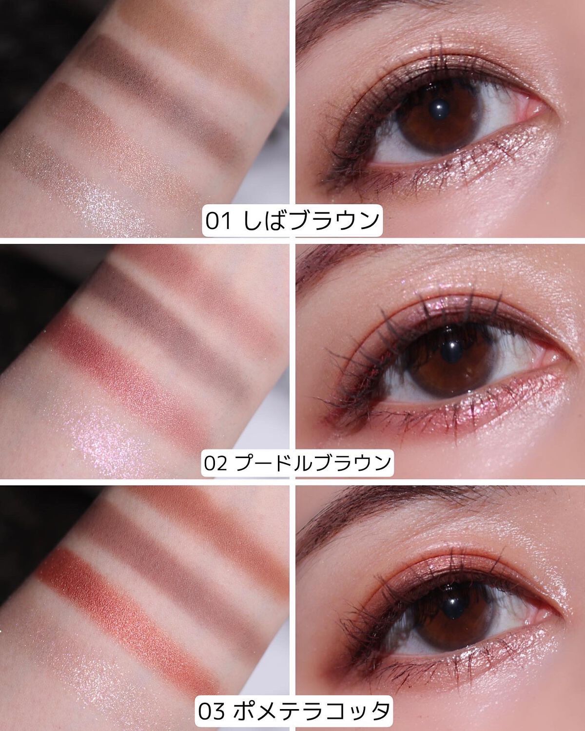 わんだふるアイカラー/KIREI FACTORY/アイシャドウパレットを使ったクチコミ(6枚目)