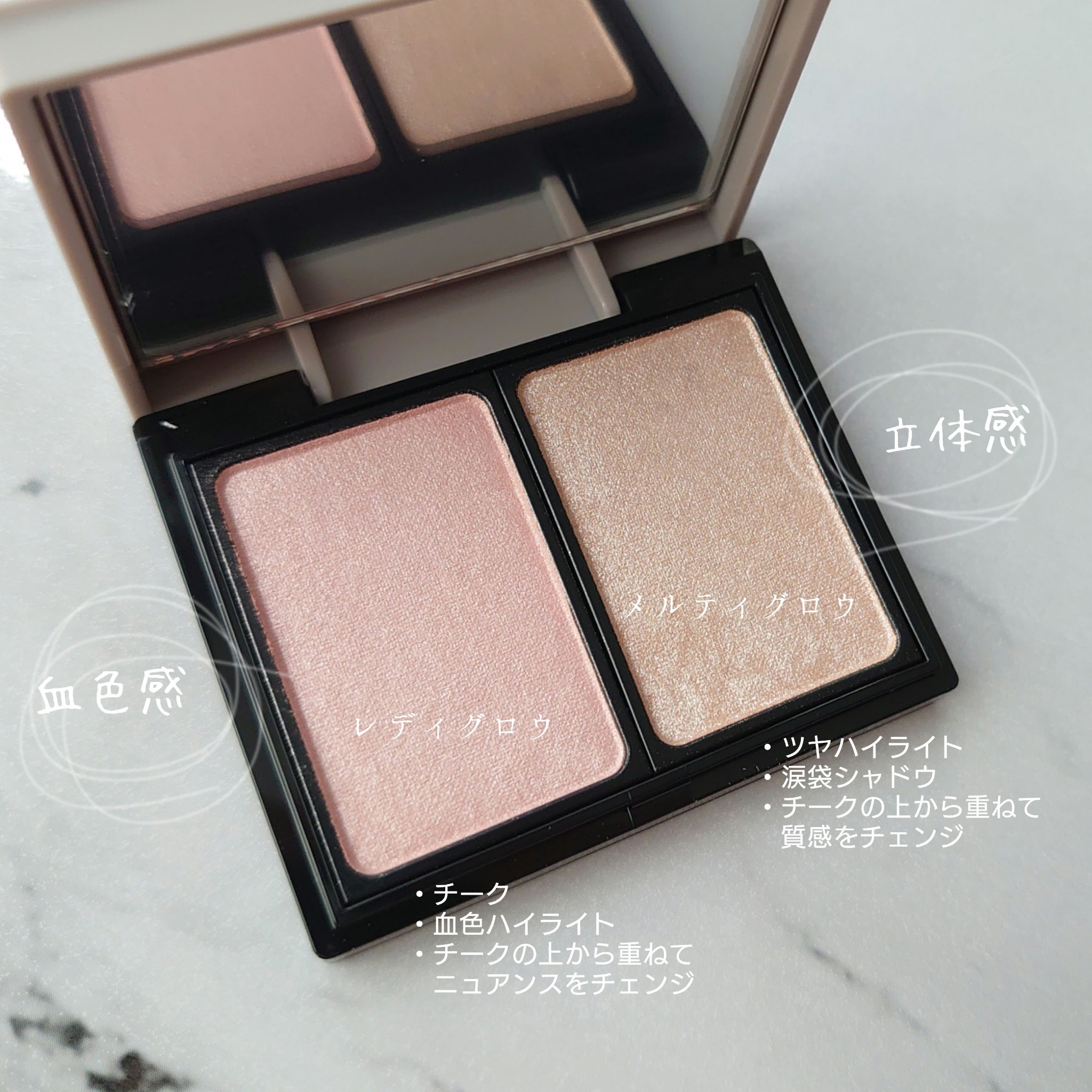 エアリータッチ デュアルニュアンサー/クラブ/パウダーハイライトを使ったクチコミ（2枚目）