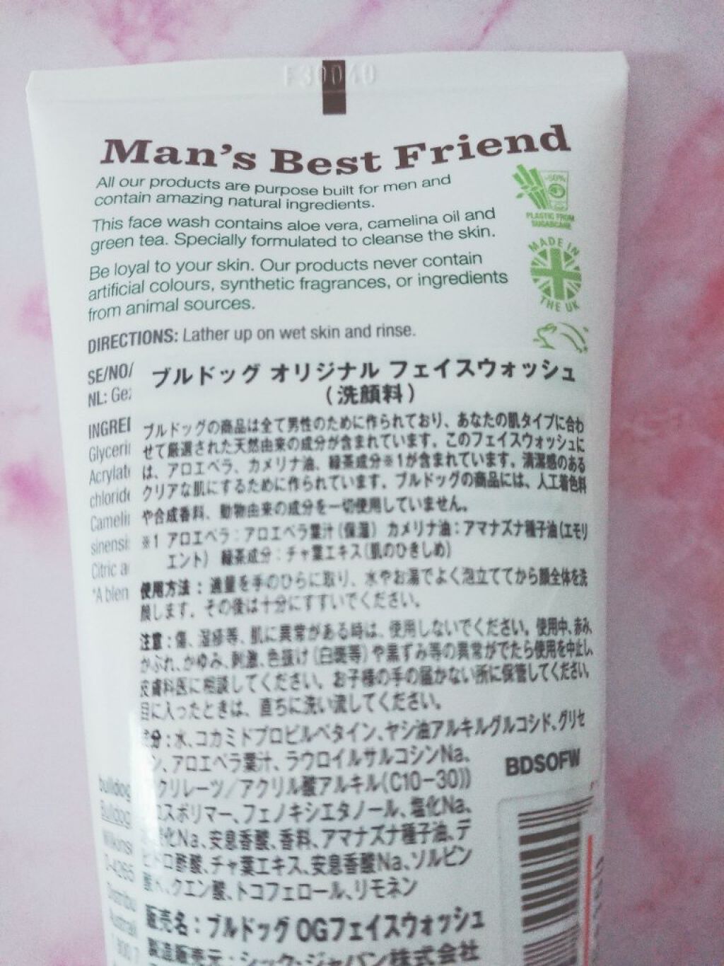 ブルドッグ オリジナル フェイスウォッシュ/ブルドッグ スキンケア フォーメン/洗顔フォームを使ったクチコミ(2枚目)