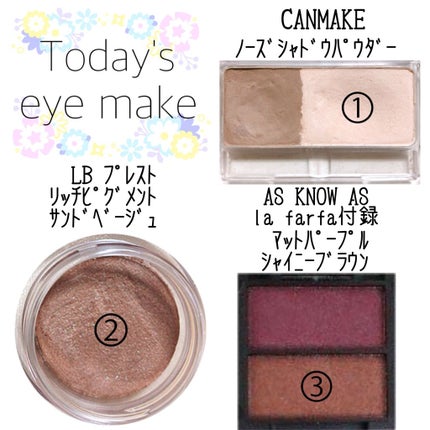 プレストリッチピグメントN/LB/ジェル・クリームアイシャドウを使ったクチコミ(2枚目)