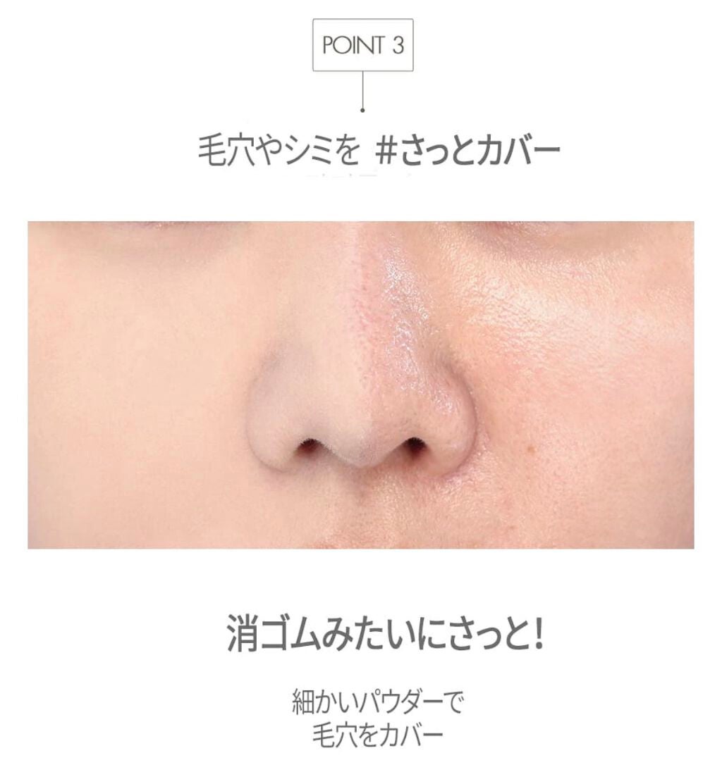 ベターザンマットクッション/rom&nd/クッションファンデーションを使ったクチコミ(7枚目)