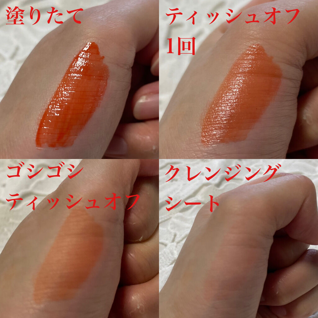 クリスタルミラーティント/FOCALLURE/リップティントを使ったクチコミ（3枚目）