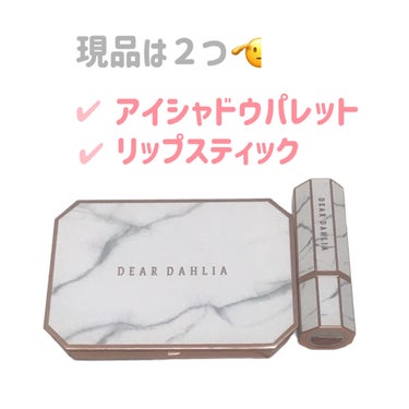 MESMERIZING MOMENT COLLECTION PALETTE/DEAR DAHLIA/パウダーアイシャドウを使ったクチコミ（2枚目）