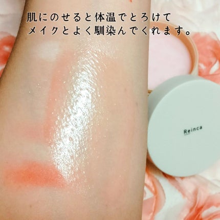 リズムトリートメント デュアルリペアクレンジング /Reinca/クレンジングバームを使ったクチコミ(4枚目)