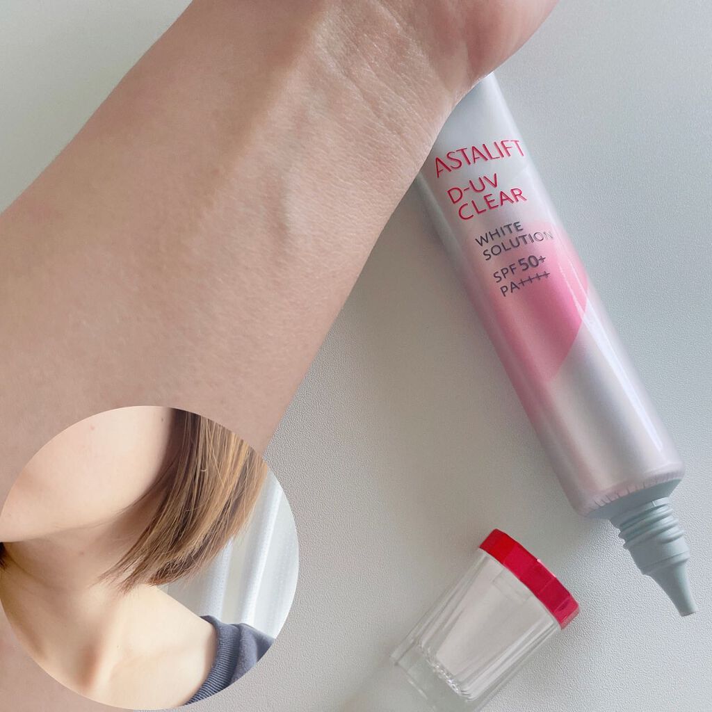 D-UVクリア ホワイトソリューション/アスタリフト/日焼け止めクリームを使ったクチコミ(5枚目)