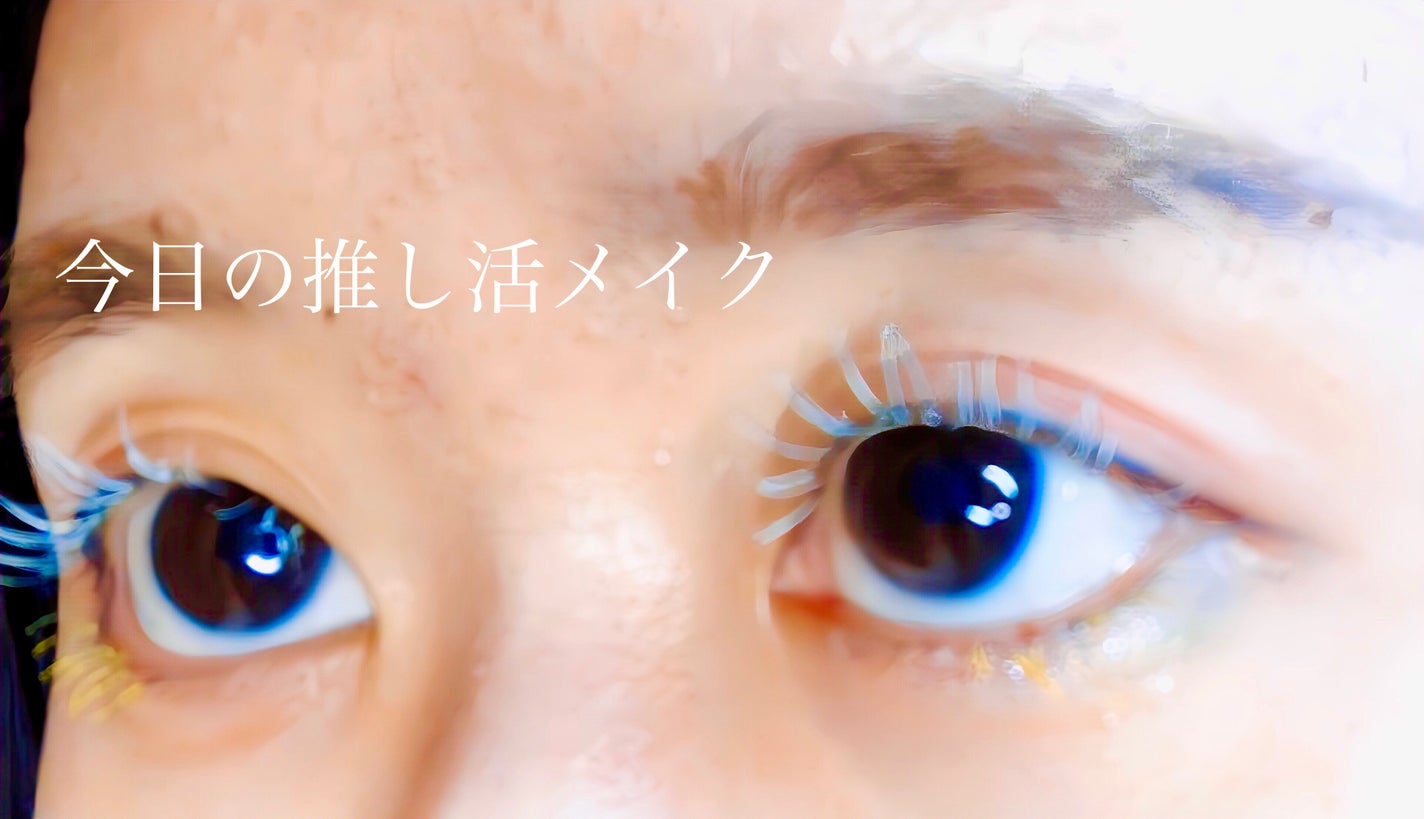 オーガニックロングマスカラ/アクア・アクア/マスカラを使ったクチコミ(1枚目)