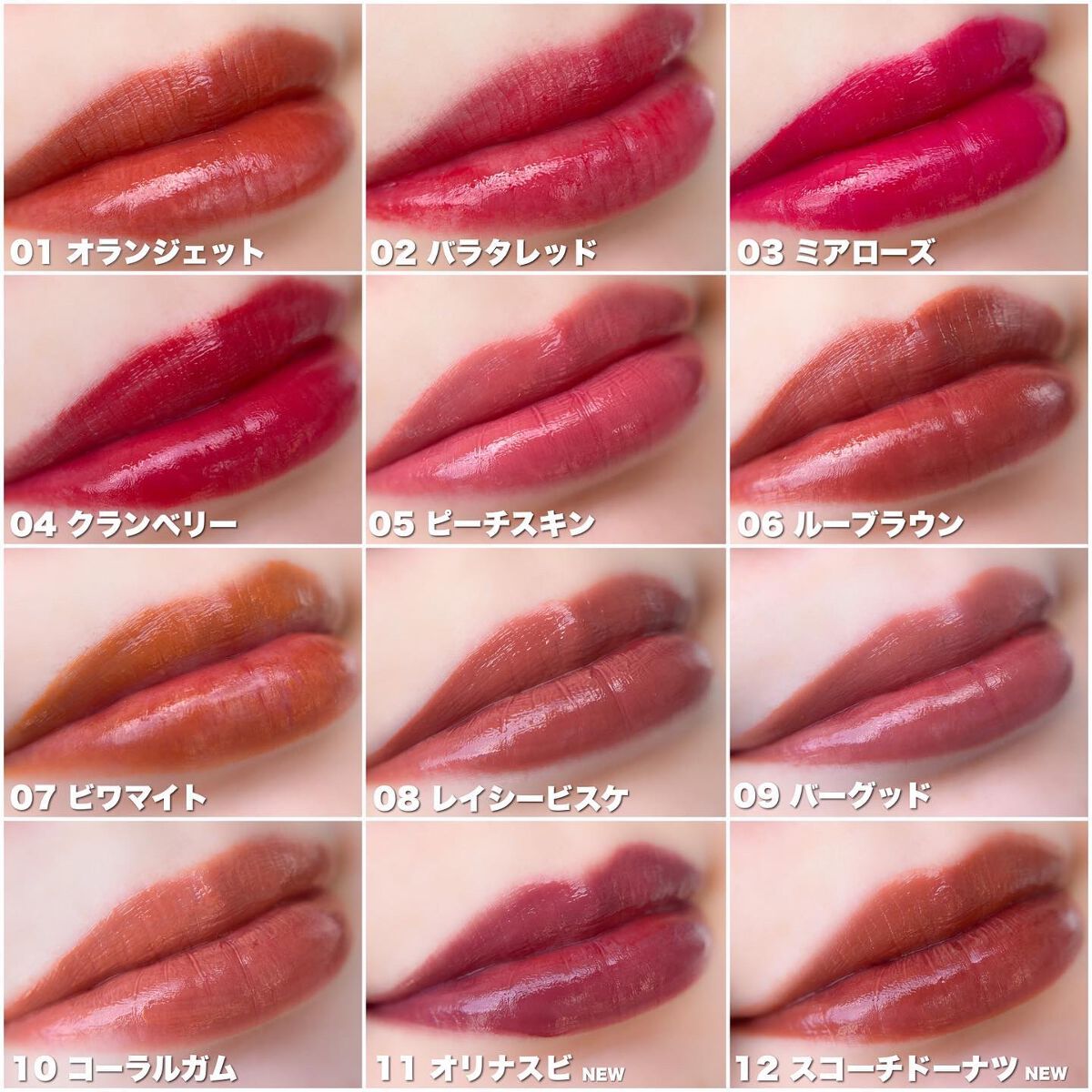 ジューシーリブティント/RICAFROSH/リップティントを使ったクチコミ（3枚目）