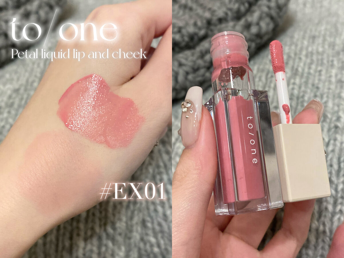 ジュ コントゥラスト｜CHANEL他、3商品を使った口コミ - ♡ほわほわ