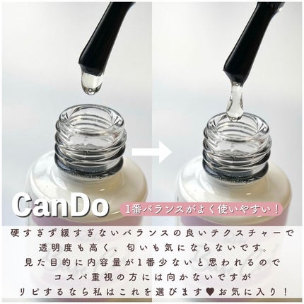 ジェルネイル(ライト対応)/セリア/ジェルネイルを使ったクチコミ(7枚目)