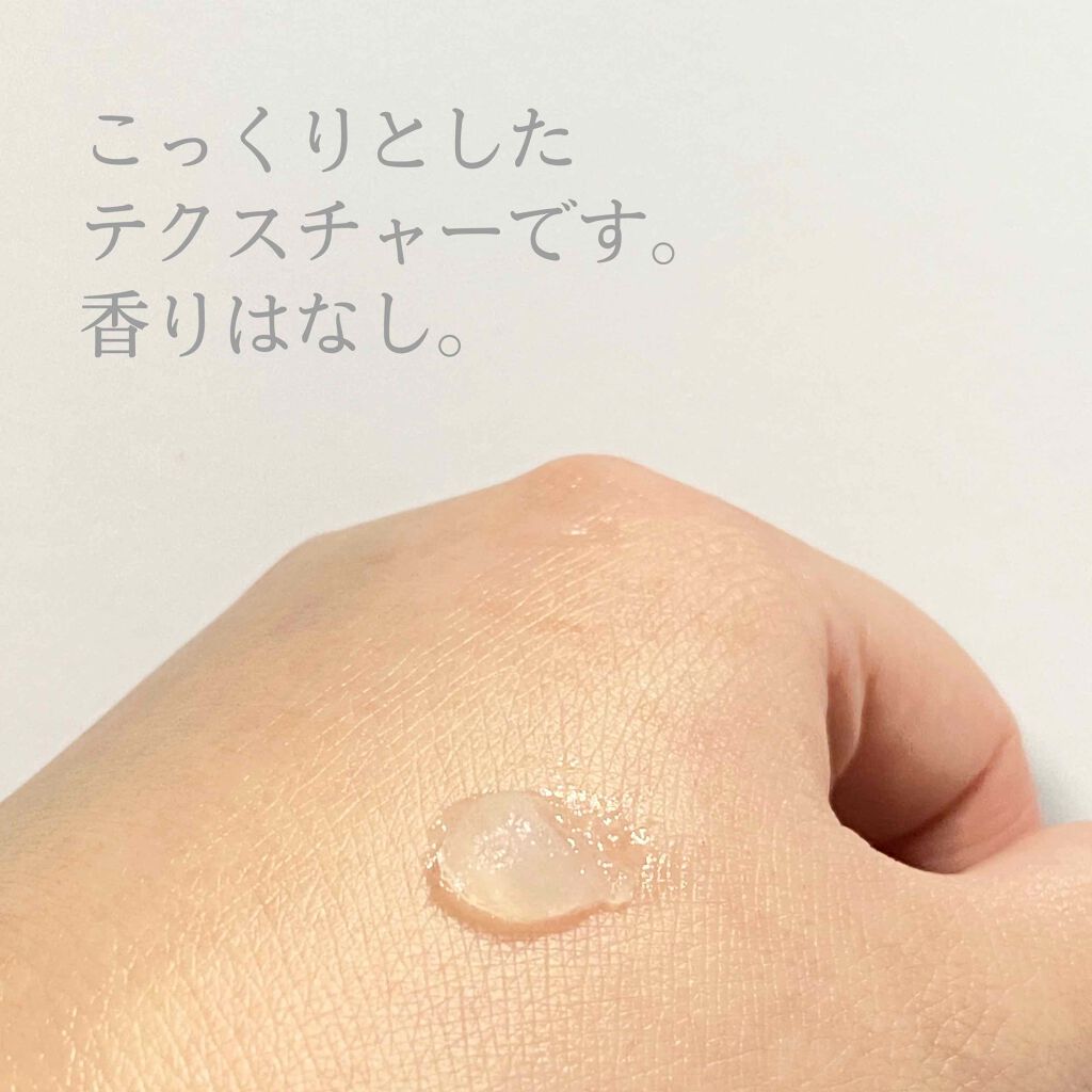 サンホワイトP-1/サンホワイト/ボディクリームを使ったクチコミ(3枚目)