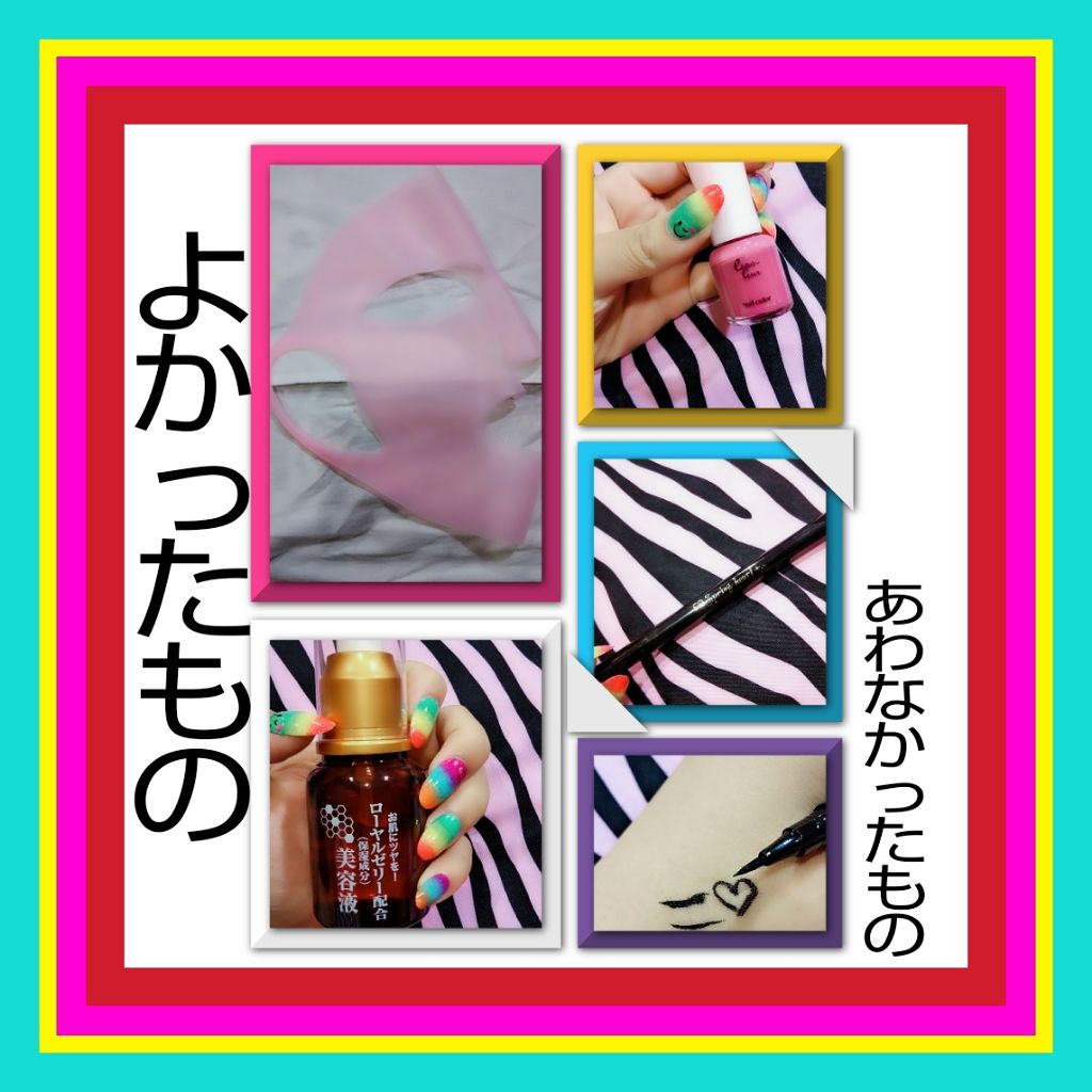 リキッドアイライナー/スプリングハート/リキッドアイライナーを使ったクチコミ（1枚目）