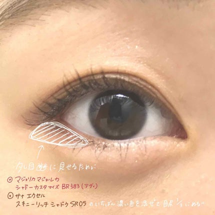 スキニーリッチシャドウ/excel/アイシャドウパレットを使ったクチコミ(2枚目)