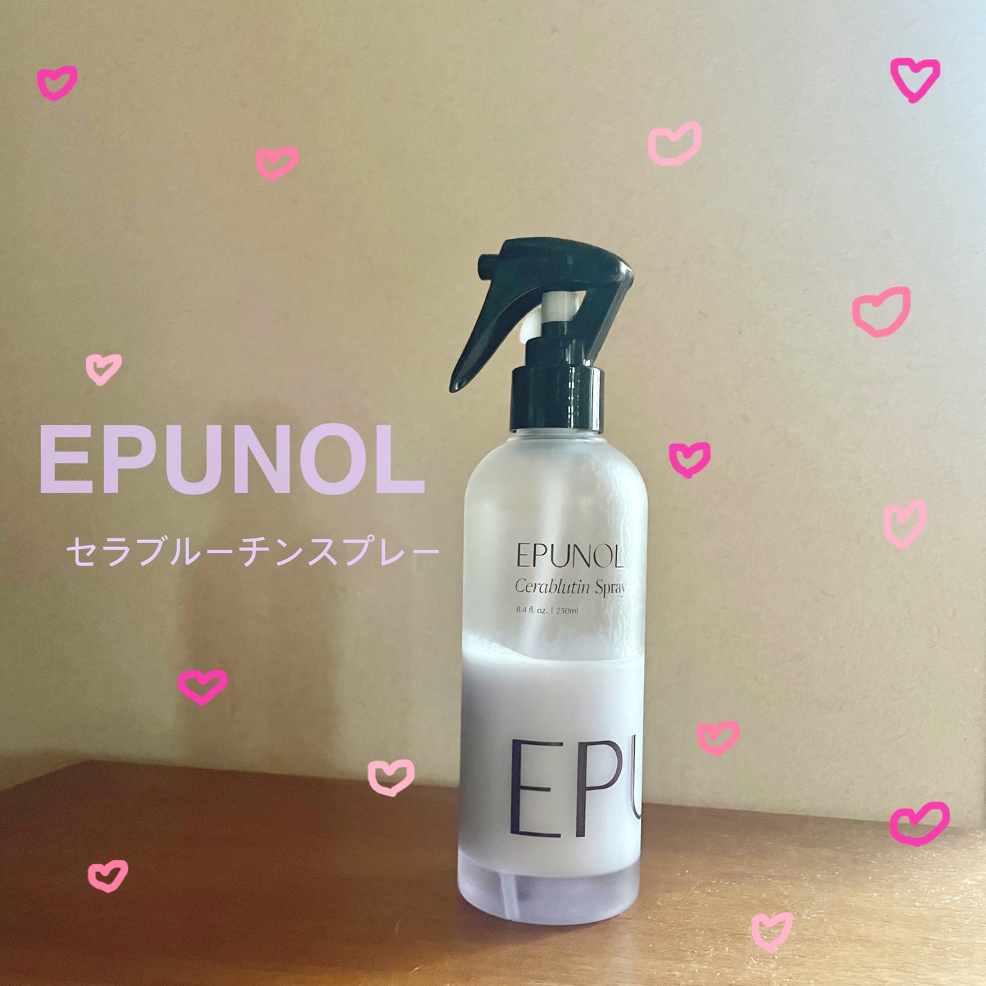 セラブルーチンスプレー/Epunol/プレスタイリング・寝ぐせ直しを使ったクチコミ(1枚目)