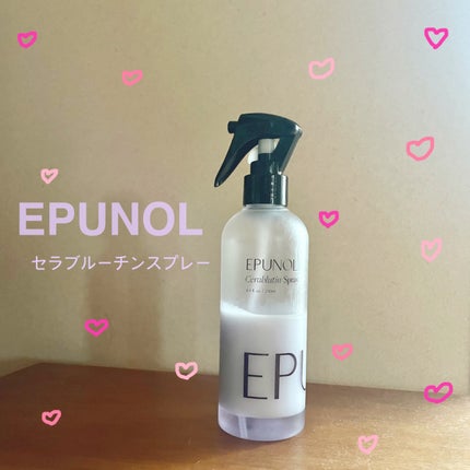 セラブルーチンスプレー/Epunol/プレスタイリング・寝ぐせ直しを使ったクチコミ(1枚目)