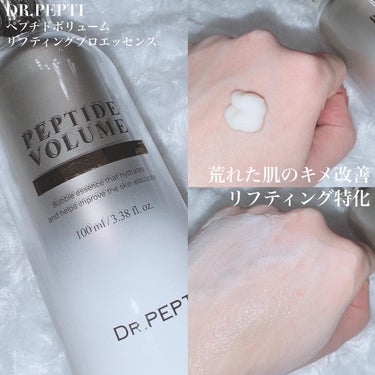 ペプチド ボリューム エッセンス/DR.PEPTI/美容液を使ったクチコミ（4枚目）