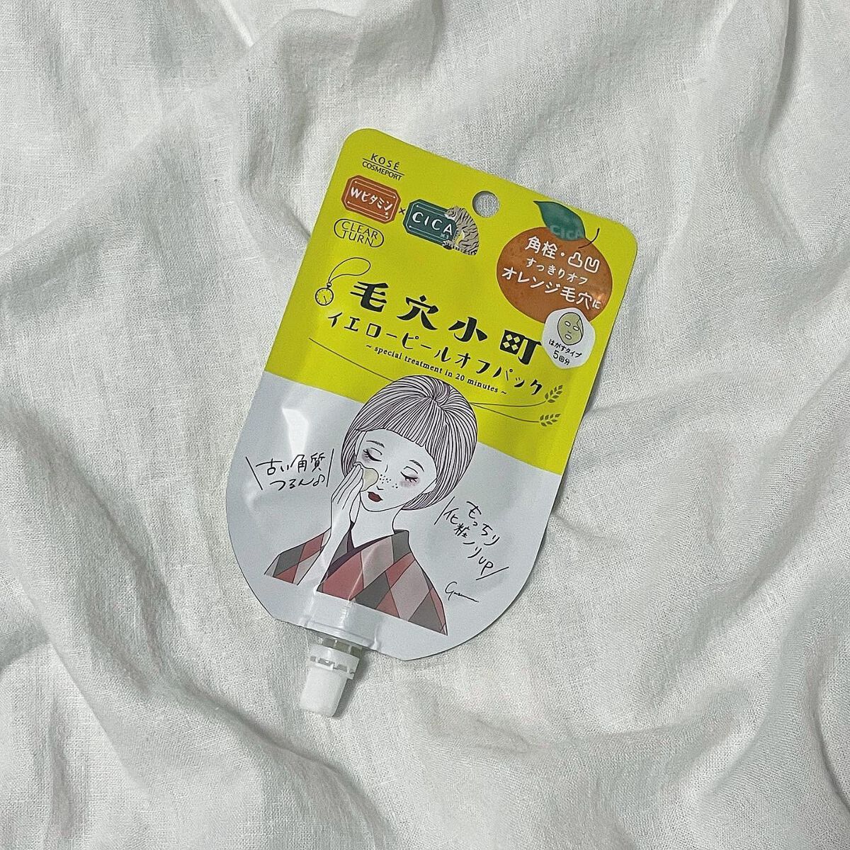 毛穴小町 ブラックピールオフパック/クリアターン/ピーリングを使ったクチコミ(4枚目)