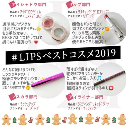 ラスティンググロスリップ/CEZANNE/口紅を使ったクチコミ(1枚目)