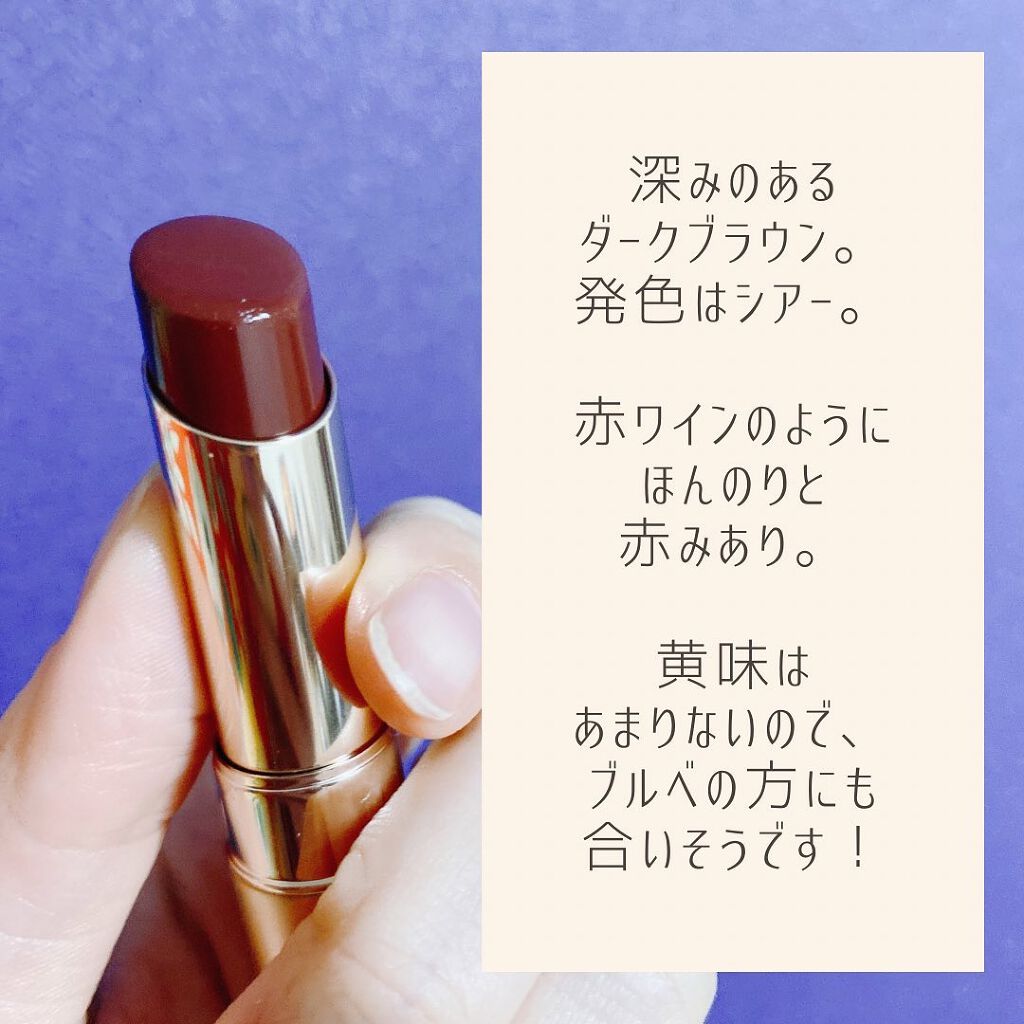 オペラ リップティント N 10 ボルドーブラウン/OPERA/リップティントを使ったクチコミ（2枚目）