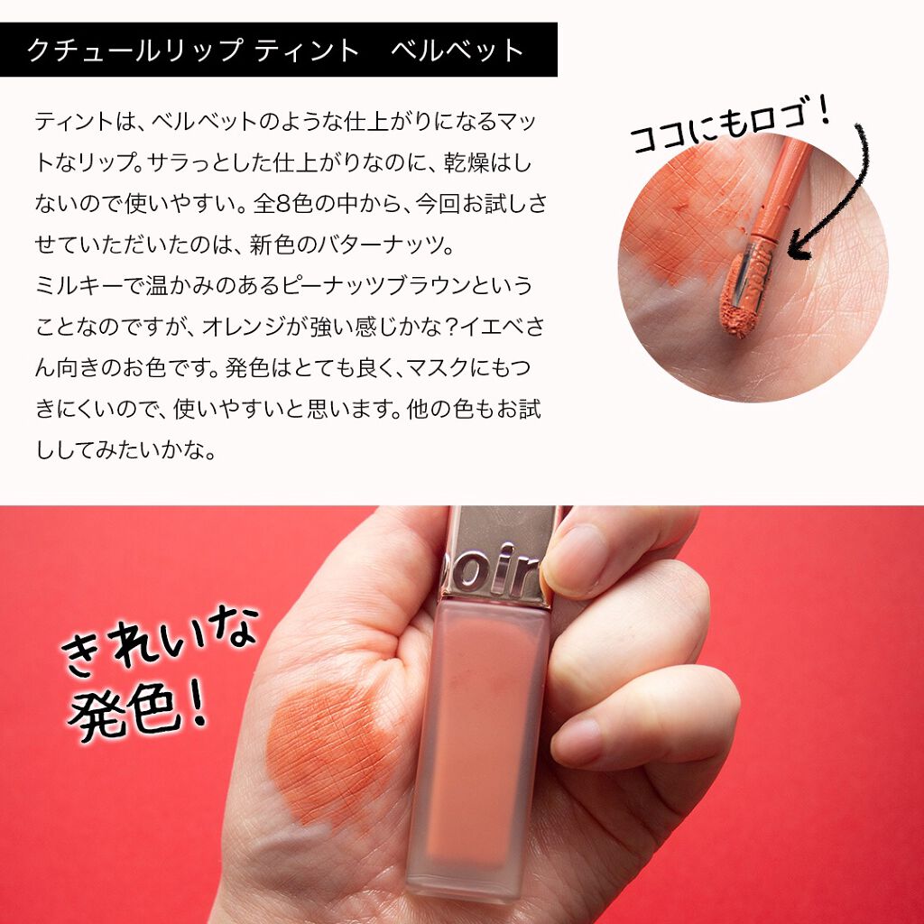 ピーチスキンフィッティングベース/espoir/化粧下地を使ったクチコミ(6枚目)