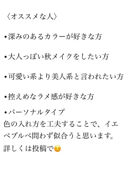 パレットアイシャドウ/&be/アイシャドウパレットを使ったクチコミ(4枚目)