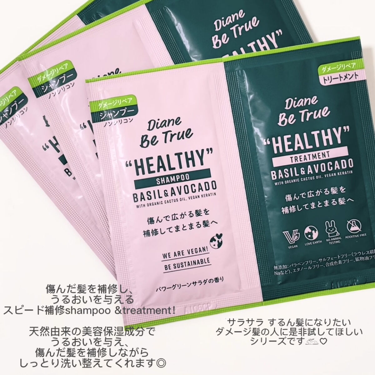 を使ったクチコミ（2枚目）