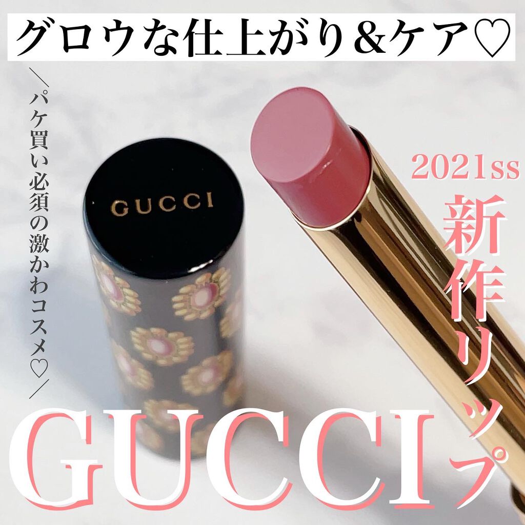 Rouge de beaute brilliant/GUCCI beauty/口紅を使ったクチコミ（1枚目）