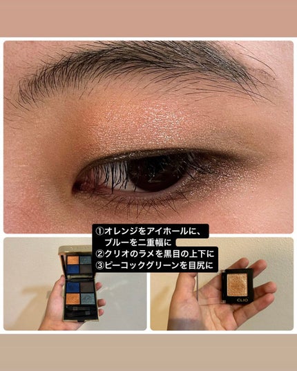 オンブル ジェ/GUERLAIN/アイシャドウパレットを使ったクチコミ(2枚目)