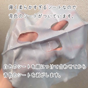 ガムシートマスク アクアステッカー/Abib /シートマスク・パックを使ったクチコミ（2枚目）
