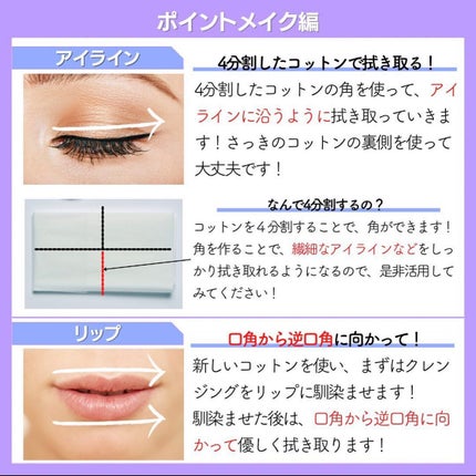 メイクとろりんなで落ちジェル/ビオレ/クレンジングジェルを使ったクチコミ(4枚目)