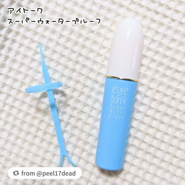 【peel17deadさんから引用】

“アイトーク
スーパーウォータープルーフ

アイトークの青いスーパーウォータープルーフ💙
比較的しっかりと接着してくれるタイプで
標準～やや厚めなまぶたさん向け☝