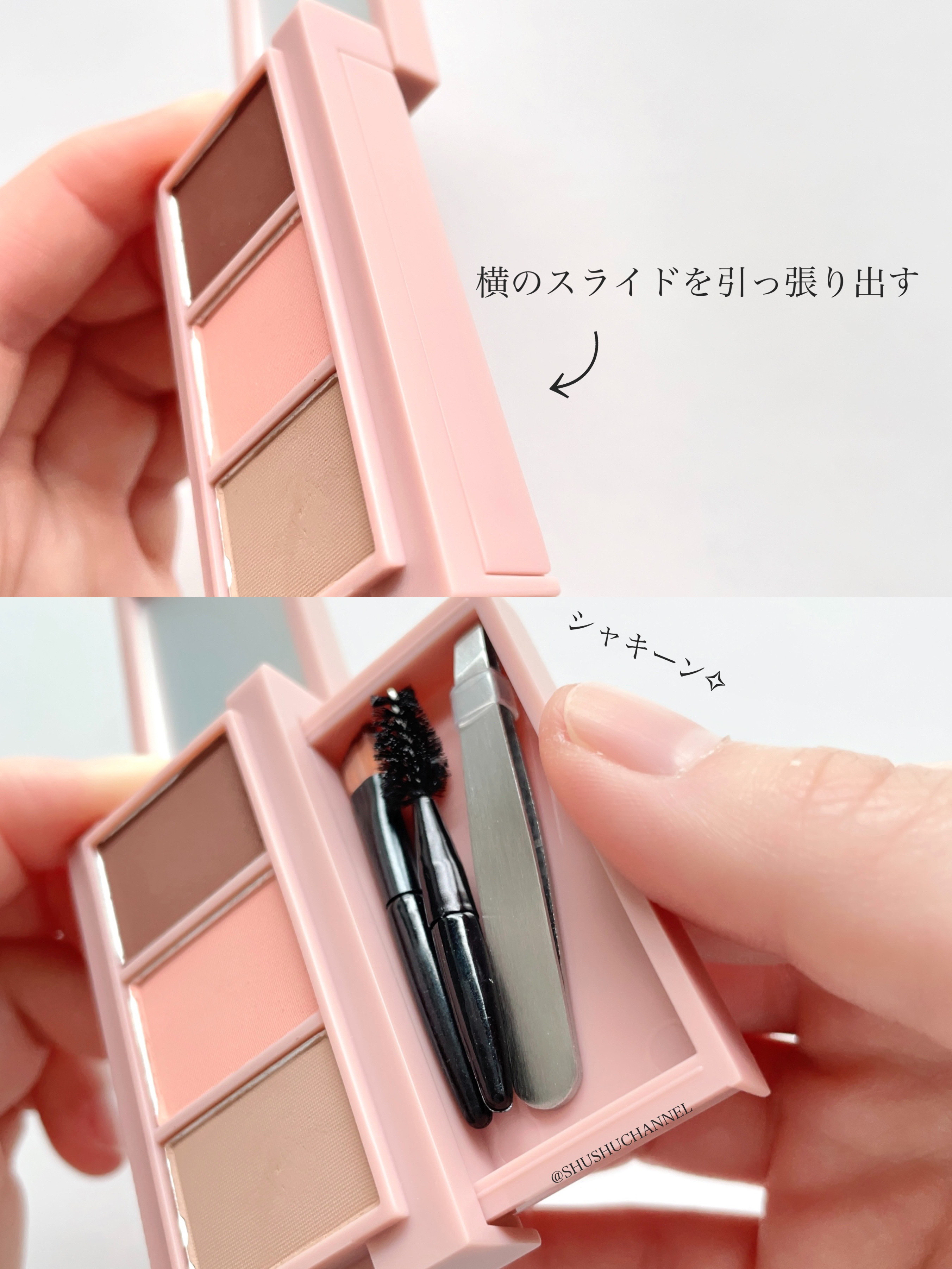 frunflynn マルチパーフェクター アイブロウキット 03 ストロベリーアイス/frunflynn/パウダーアイブロウを使ったクチコミ（3枚目）