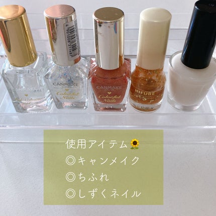 カラフルネイルズ/キャンメイク/マニキュアを使ったクチコミ(4枚目)