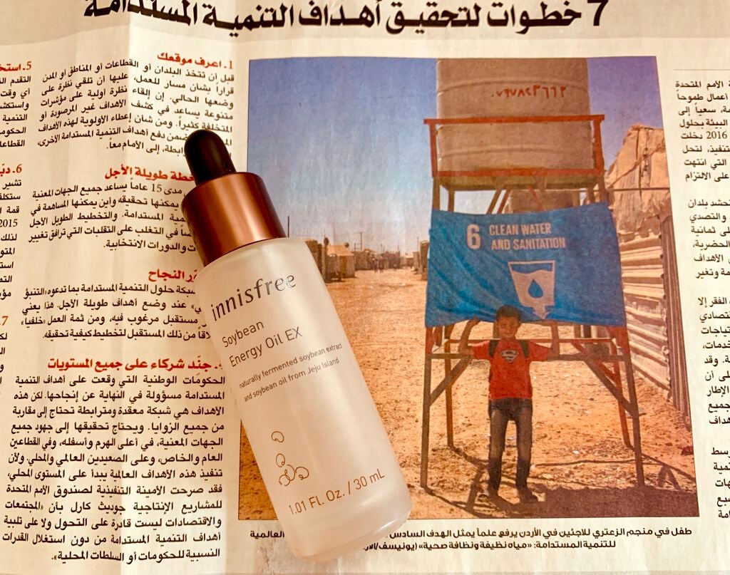 ソイビーン エネルギー エッセンス /innisfree/ブースター・導入液を使ったクチコミ(1枚目)