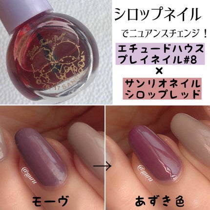 プレイネイル/ETUDE/マニキュアを使ったクチコミ(1枚目)