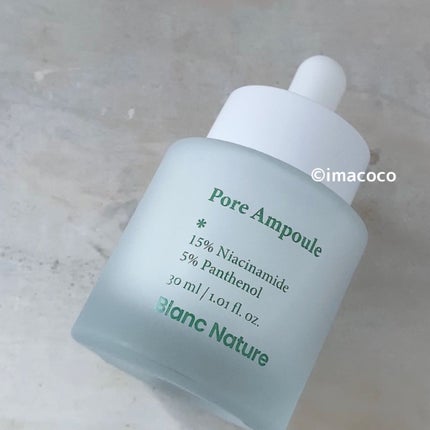 毛穴アンプル/ブラン/美容液を使ったクチコミ(6枚目)