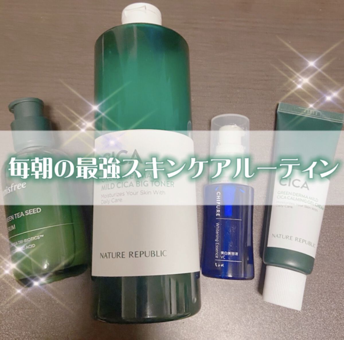 美白美容液 VC/ちふれ/美容液を使ったクチコミ（1枚目）