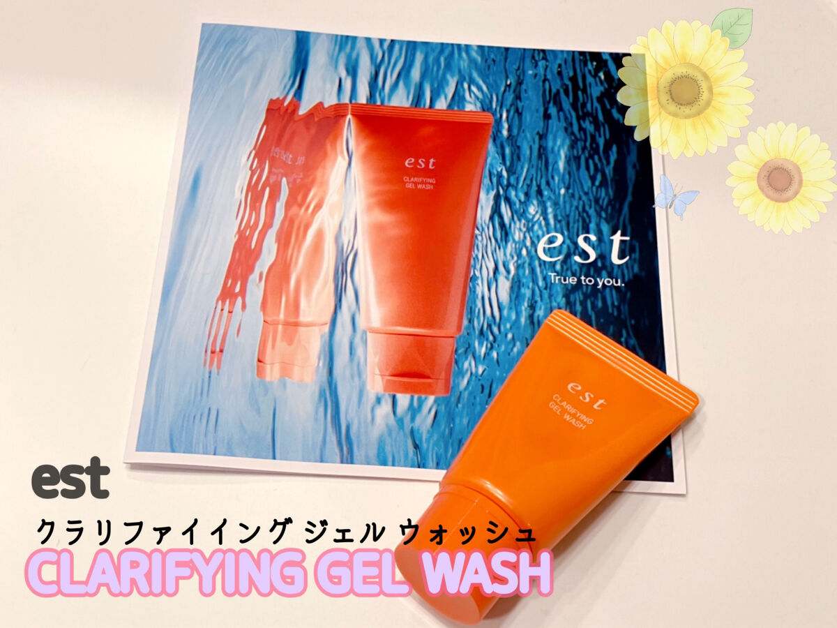 エスト クラリファイイング ジェル ウォッシュ/est/その他洗顔料を使ったクチコミ（1枚目）