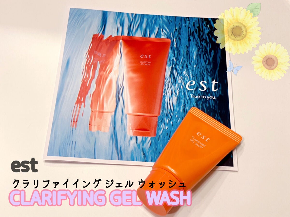 エスト クラリファイイング ジェル ウォッシュ/est/その他洗顔料を使ったクチコミ(1枚目)